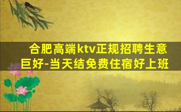 秦皇岛酒吧招聘